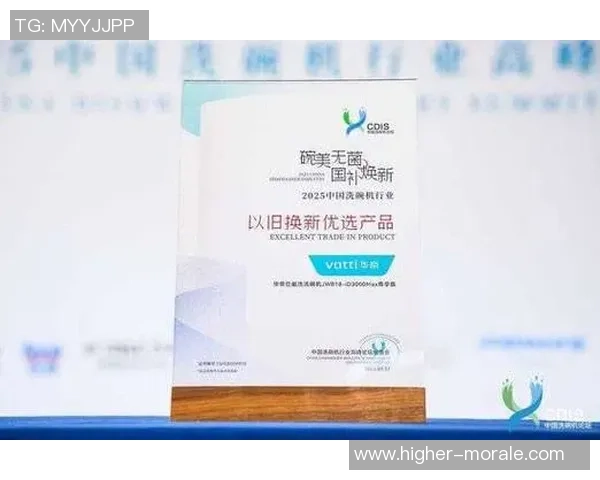 快盈VIII斩获行业大奖展现卓越实力与创新成就 快盈VIII斩获行业大奖展现卓越实力与创新成就