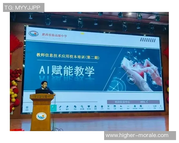 线上研讨会与培训助力快盈VIII教育赋能活动全面提升参与者能力与素养