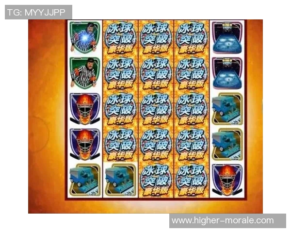 移动端优化策略:冰球突破如何实现手机端流畅游戏体验的全面提升